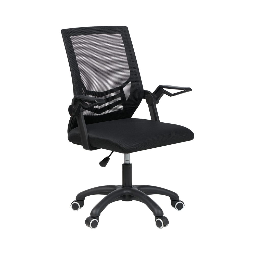 Hugh Swivel Office Chair