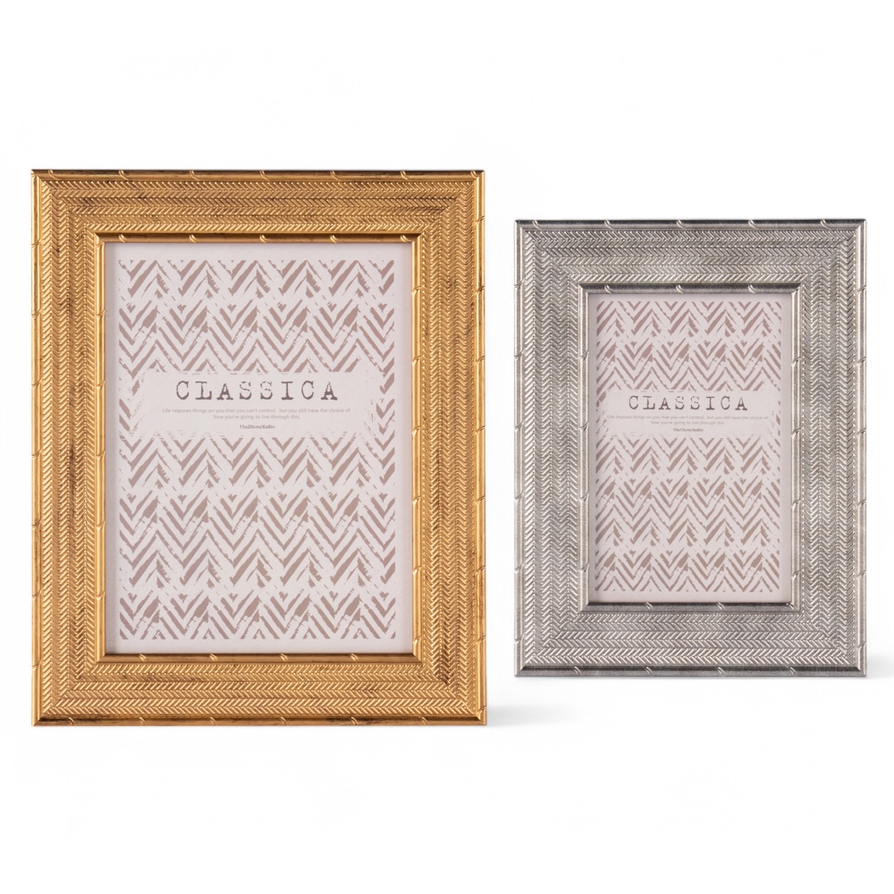 Photo Frame Set (2 Pieces)