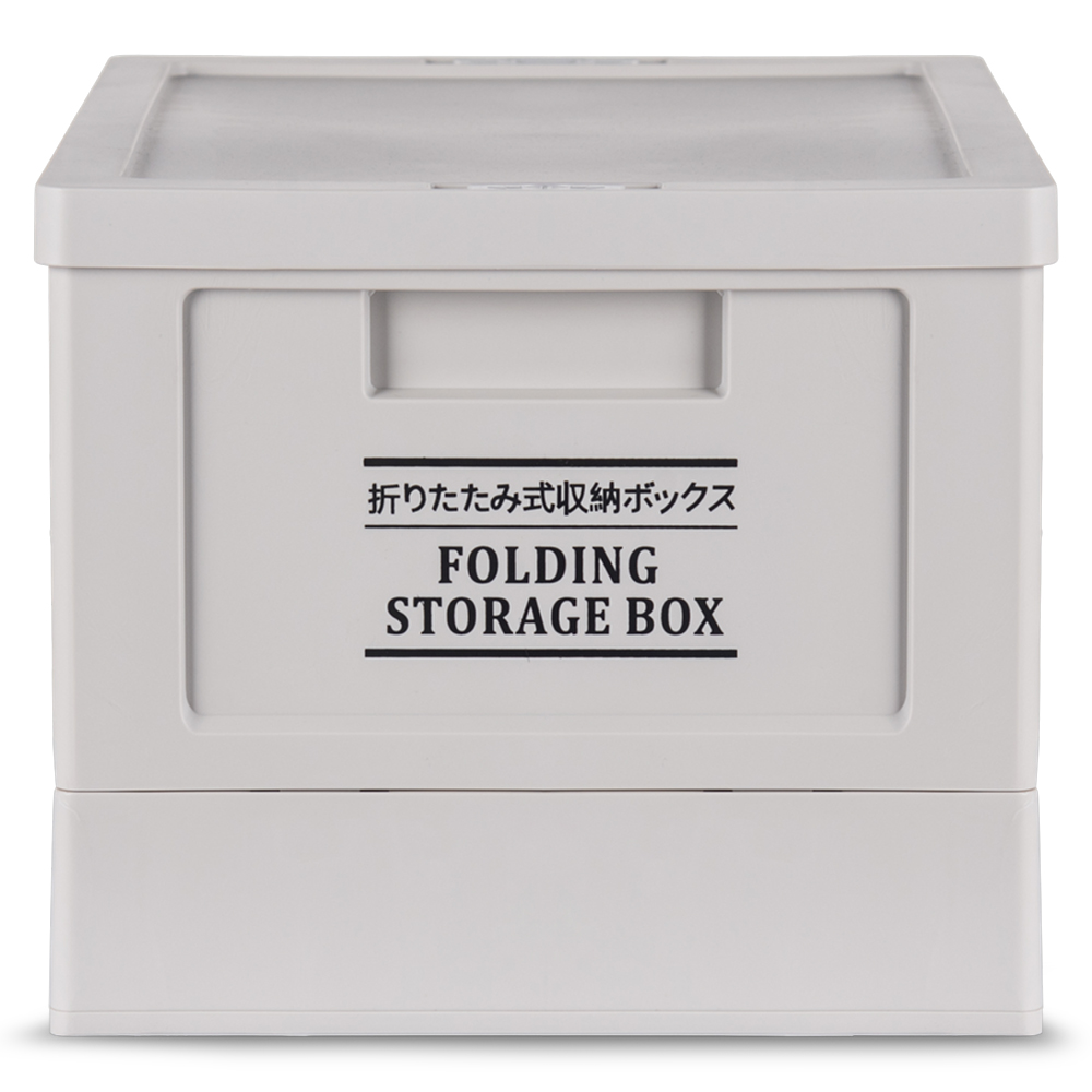 Foldable Storage Box - Image 26